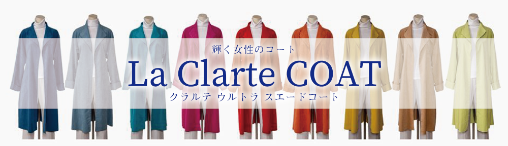 la clarite
