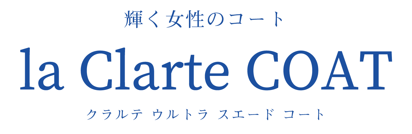 la clarite